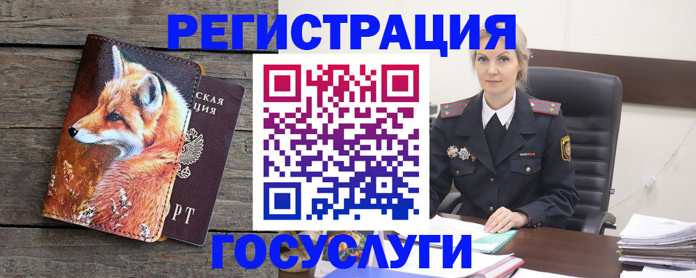 прописка для военкомата в Копейске